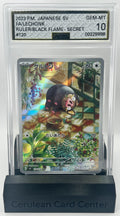 Japanese Ruler of the Black Flame Lechonk 120/108 Art Rare AGS 10