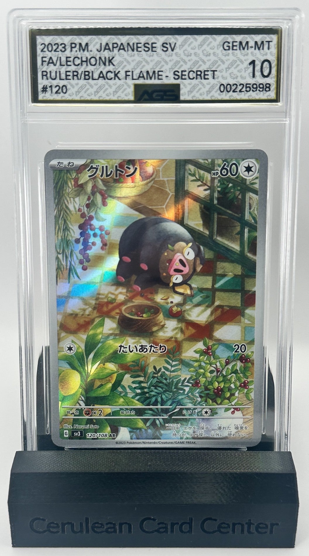 Japanese Ruler of the Black Flame Lechonk 120/108 Art Rare AGS 10